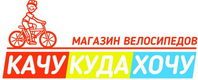 Логотип Качу куда хочу